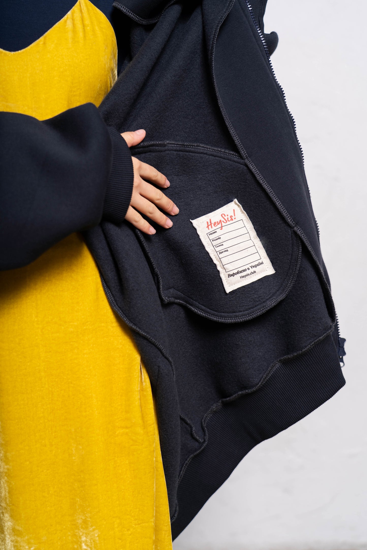 ХУДІ-АНТИСТРЕС СОФІ