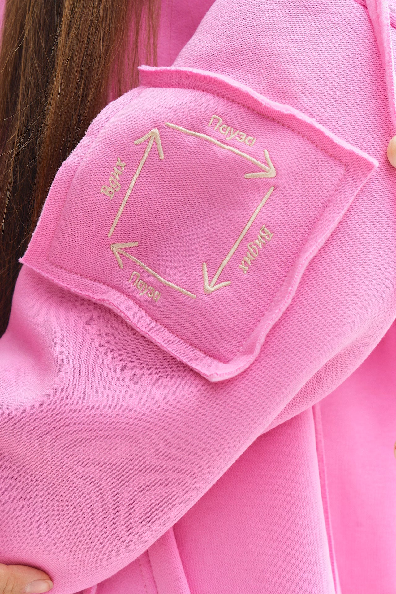 ANTI-STRESS HOODIE "PINK DREAM"