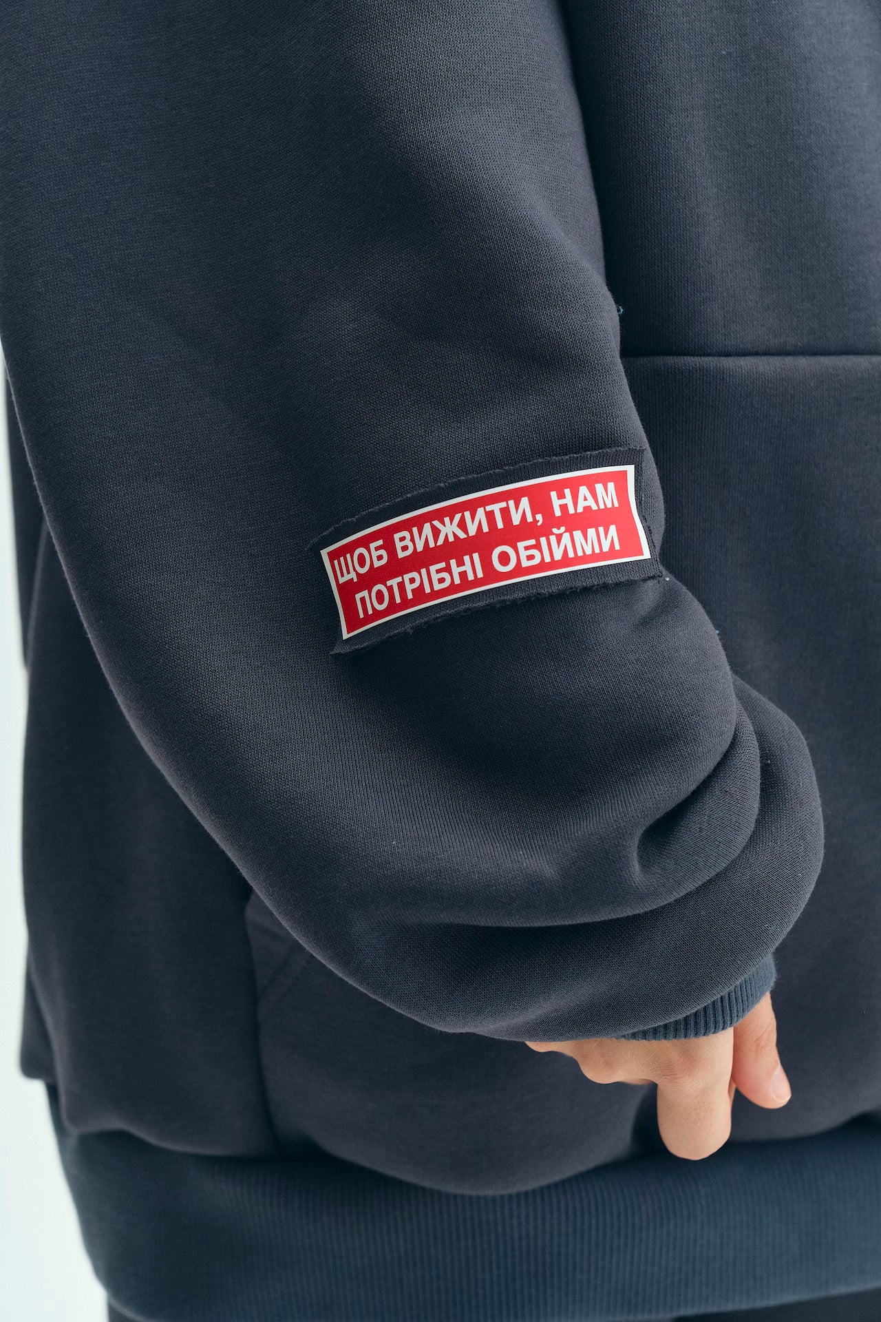 ХУДІ-АНТИСТРЕС "ЗОСЕРЕДЖЕННЯ"